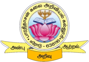 Bharathidasan College
